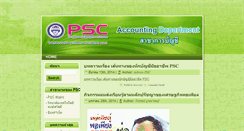 Desktop Screenshot of acc.pongsawadi.ac.th